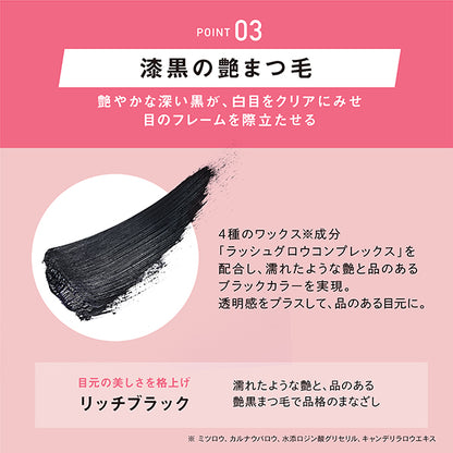Parico Parisienne Lash Lift Mascara, 7g