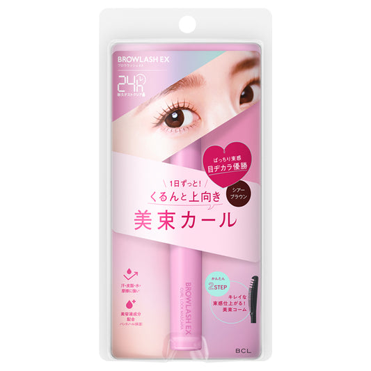 Browlash EX Bundle Curl Lock Mascara (Sheer Brown)