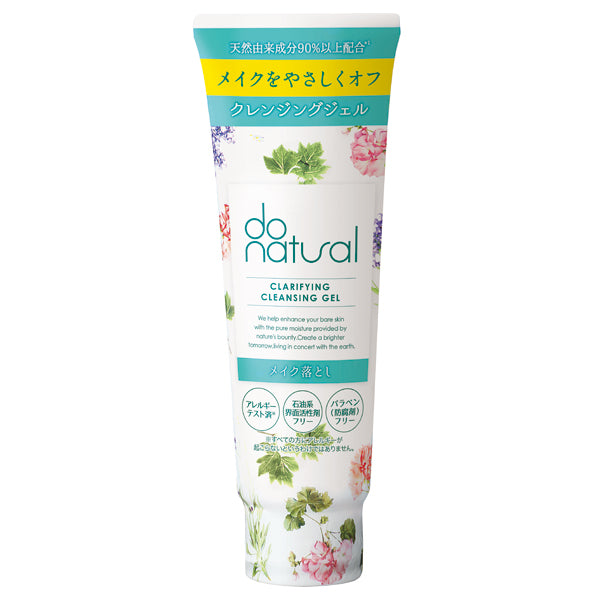 Clarifying Cleansing Gel, 120g, Relaxing Herbal Bouquet Scent