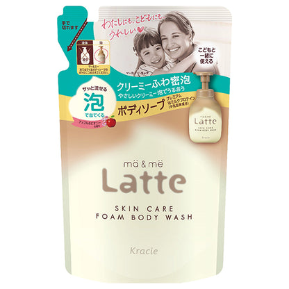 Ma & Mi Latte Foaming Body Soap Refill, 420ml