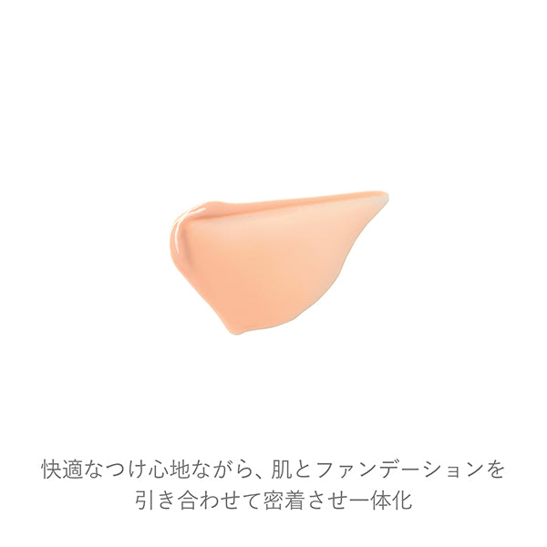 RMK Luminous Makeup Base SPF22, 30ml