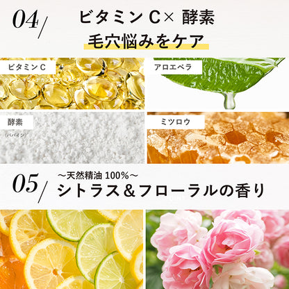 CLAYPATHY Clay Wash / 150g