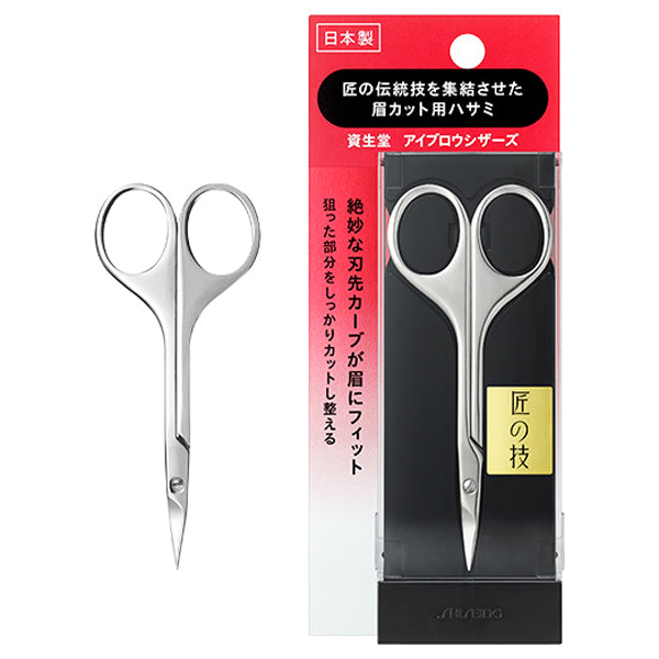 SHISEIDO Eyebrow scissors, 1 piece