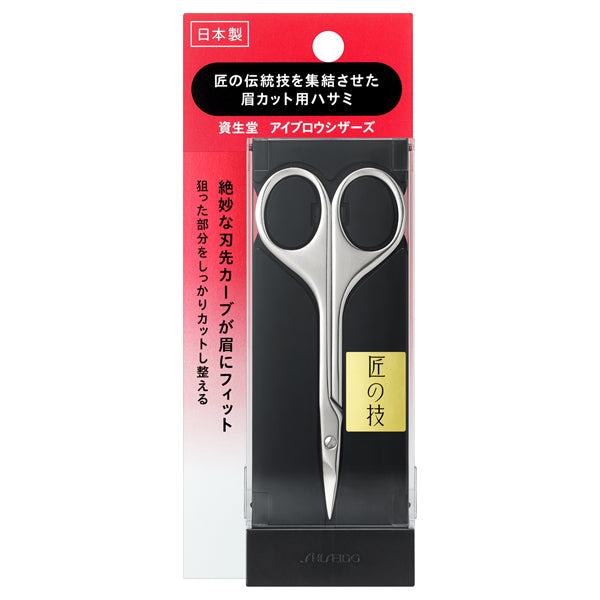 SHISEIDO Eyebrow scissors, 1 piece