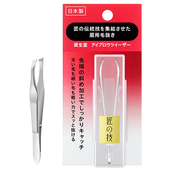 Eyebrow tweezers, 1 piece