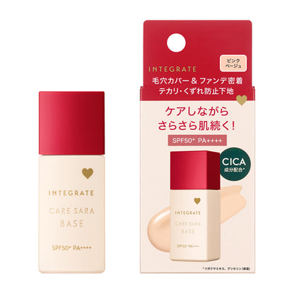 INTEGRATE Care Sara Base, SPF50+ PA++++, Pink Beige, 25ml