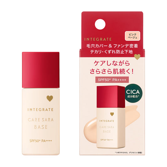 INTEGRATE Care Sara Base, SPF50+ PA++++, Pink Beige, 25ml