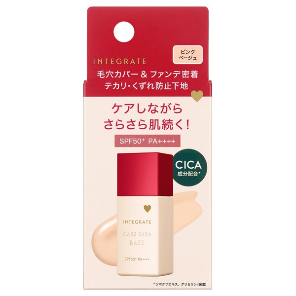 INTEGRATE Care Sara Base, SPF50+ PA++++, Pink Beige, 25ml