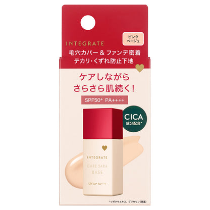 INTEGRATE Care Sara Base, SPF50+ PA++++, Pink Beige, 25ml