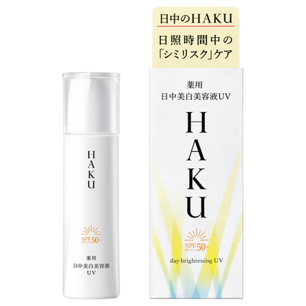 Day Brightening UV, SPF50+, PA++++, 45ml, Spreads freshly and leaves skin moisturized and smooth, Fragrance-free