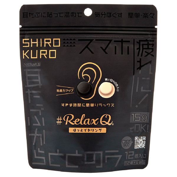 RelaxQ Hot Earring (Black & White), 12 Pairs