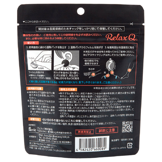 RelaxQ Hot Earring (Black & White), 12 Pairs