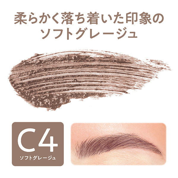 CEZANNE Ultra-fine eyebrow mascara, C4 Soft Greige, 4.0g