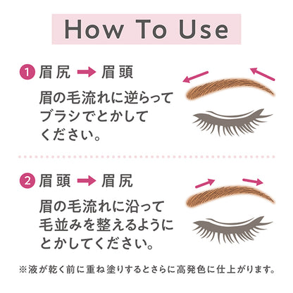 CEZANNE Ultra-fine eyebrow mascara, C4 Soft Greige, 4.0g