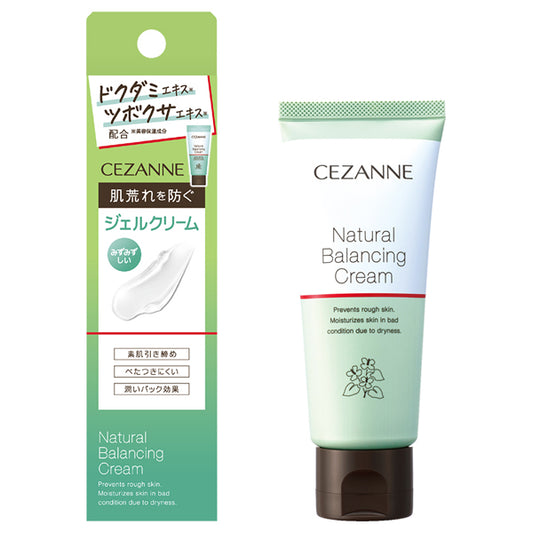 CEZANNE Natural Balancing Cream, 70g