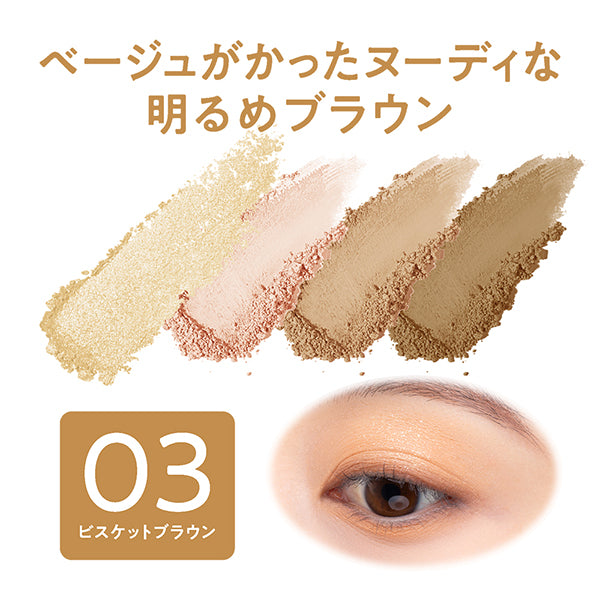 CEZANNE Bitter Tone Eyeshadow, 03 Biscuit Brown, 4.5g