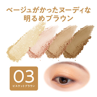 CEZANNE Bitter Tone Eyeshadow, 03 Biscuit Brown, 4.5g
