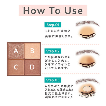 CEZANNE Bitter Tone Eyeshadow, 03 Biscuit Brown, 4.5g