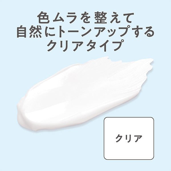 CEZANNE Eye makeup base, Clear, 6.0g