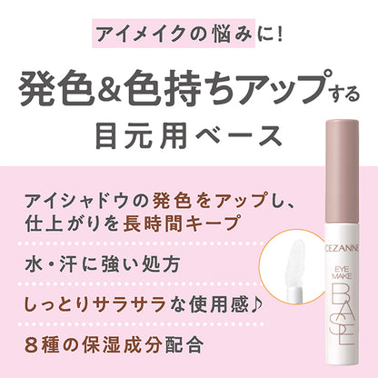 CEZANNE Eye makeup base, Clear, 6.0g