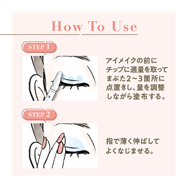 CEZANNE Eye makeup base, Clear, 6.0g