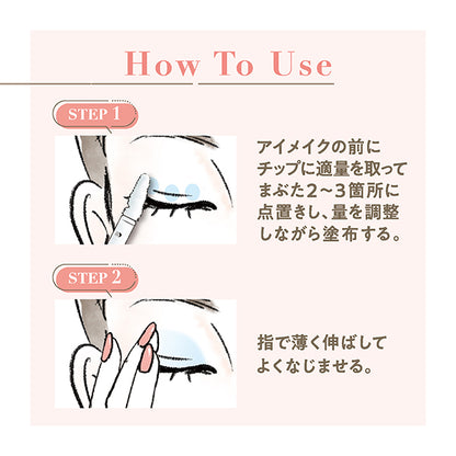 CEZANNE Eye makeup base, Clear, 6.0g