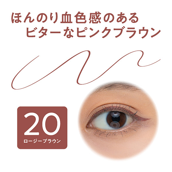CEZANNE Eyegenic Color Liner, 20 Rosy Brown, 0.4ml