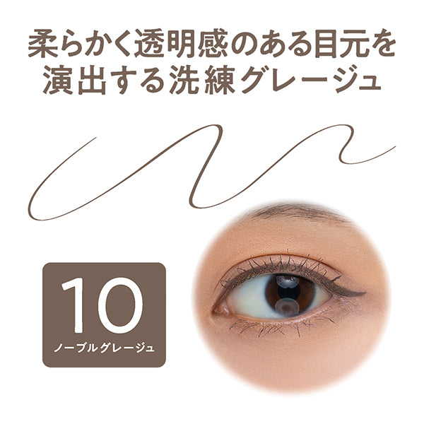 CEZANNE Eyegenic Color Liner, 10 Noble Greige, 0.4ml