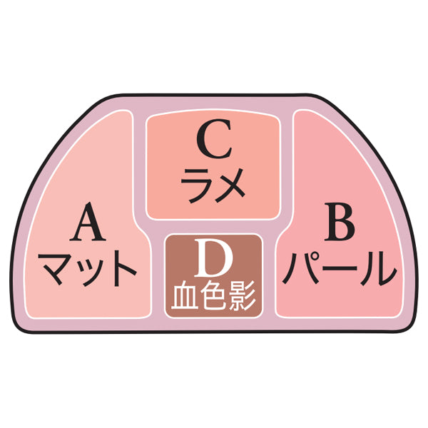 CANMAKE Plumpuk Coord Eyes (04)