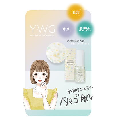 pdc Petit Genie Bonbon Serum YWG, 30ml
