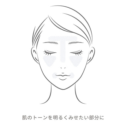 Ririmew Tone Up Color Primer, SPF29 PA+++, Silk Blue, 30g