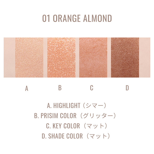 Ririmew In the Mirror Eye Palette, 01 Orange Almond, 8g