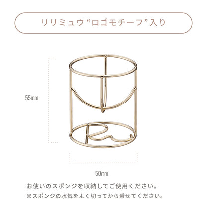 Ririmew Puff stand, 55mm x 50mm
