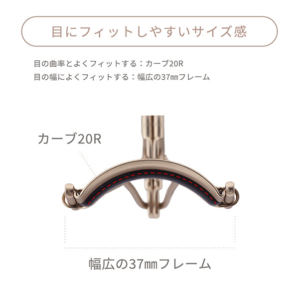 Ririmew Eyelash Curler