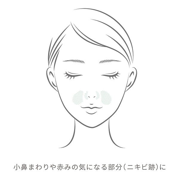 Ririmew Tone Up Color Primer, SPF29 PA+++, Satin Green, 30g