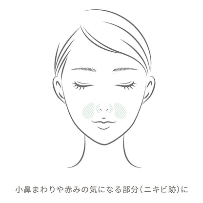 Ririmew Tone Up Color Primer, SPF29 PA+++, Satin Green, 30g