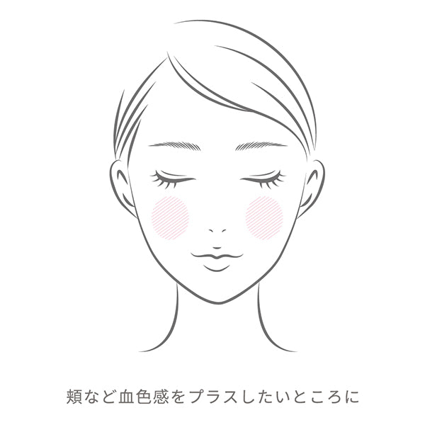 Ririmew Tone-Up Color Primer SPF29 (Pearl Pink)