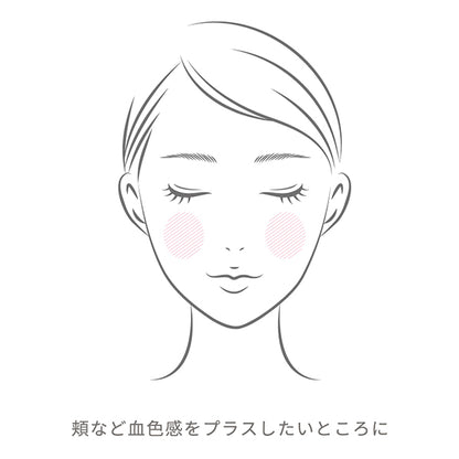 Ririmew Tone-Up Color Primer SPF29 (Pearl Pink)