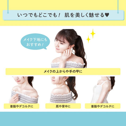 Strobe UV Stick R2, SPF50+ PA++++, 20g, Shiny, Floral Musk Scent