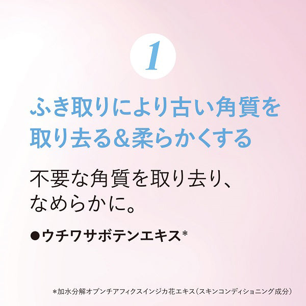 LOCCITANE Reine des Pres Radiant Face Water, 200ml