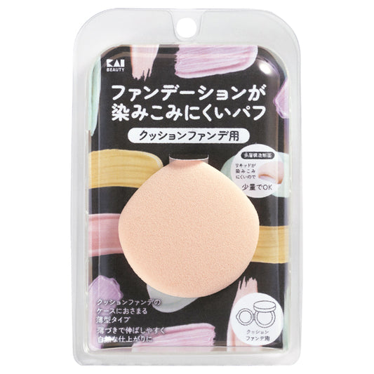 KAI Foundation Resistant Puff for Cushion Foundation, 19g