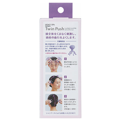 HEAD SPA Handpro Twin Push