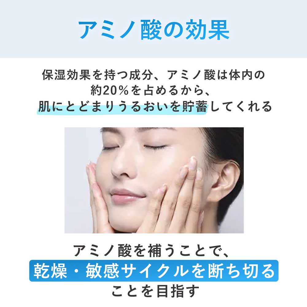 ORBIS Aquanist Moisture RM, 50ml (Moist High Moisture)