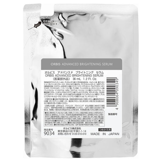 Advanced Brightening Serum, Refill, 36ml, Fragrance-free