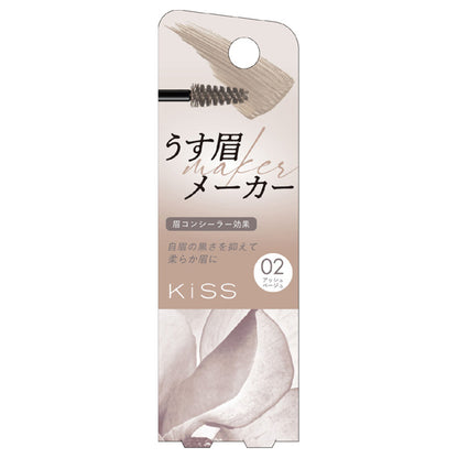 KiSS Soft Brow Maker (02 Ash Beige)