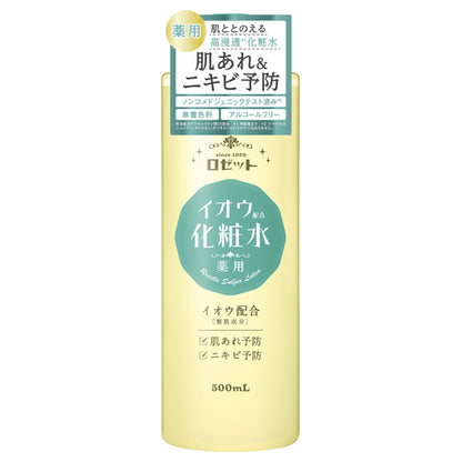 Rosette Skin Conditioner i, 500ml (Yuzu Hinoki)