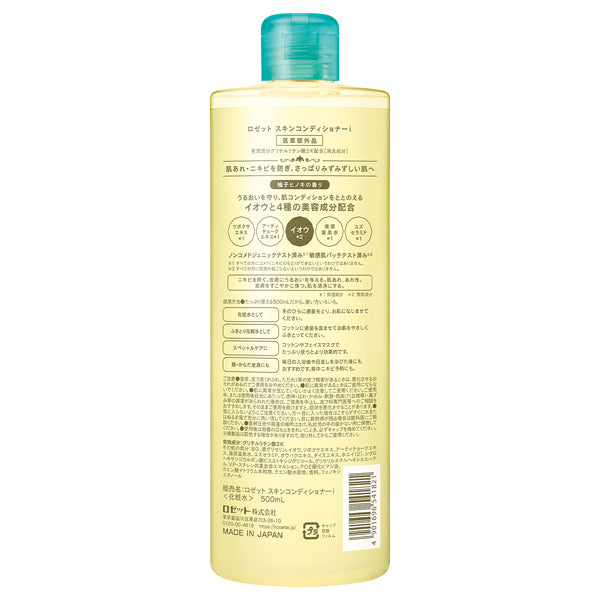 ROSETTE Skin Conditioner i, 500ml, Yuzu Hinoki