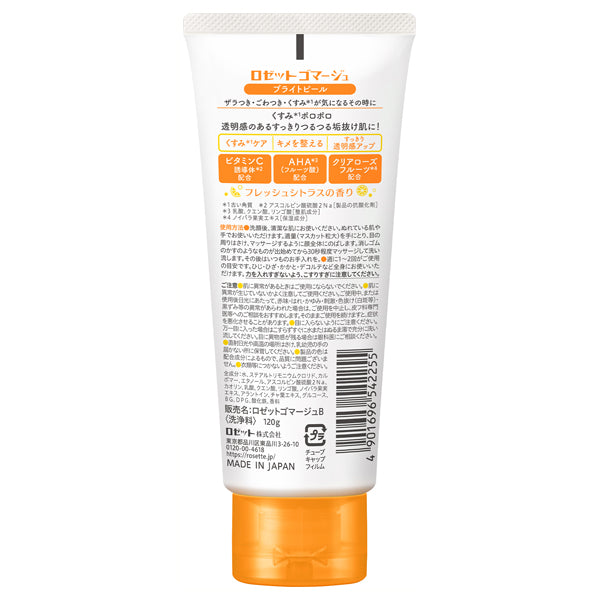 ROSETTE Rosette Gommage Bright Peel, 120g, Fresh Citrus