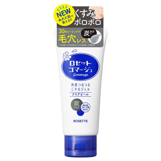 Rosette Gommage Clear Peel, 120g (Clear Savon)