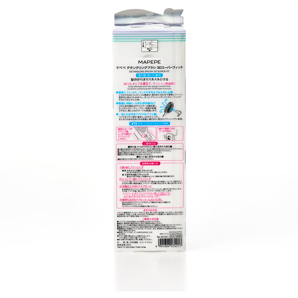 maPEPE Detangling Brush 3D Super Fit (Pure White)